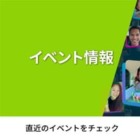 Banner_LP_event_rv Banner_LP_event_rv