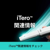 Banner_LP_iTero-product_rv3 Banner_LP_iTero-product_rv3