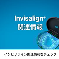 Banner_LP_invisalign_product_rv3 Banner_LP_invisalign_product_rv3