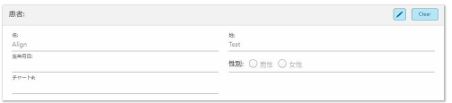 Fixed Restorative Rx 入力必須項目(シングルクラウン インレー編)1