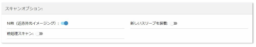 Fixed Restorative Rx 入力必須項目(シングルクラウン インレー編)3
