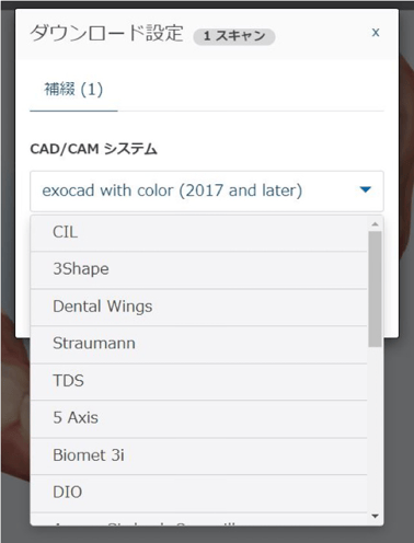 2プルダウンメニューよりImport予定のdesignシステムを選択