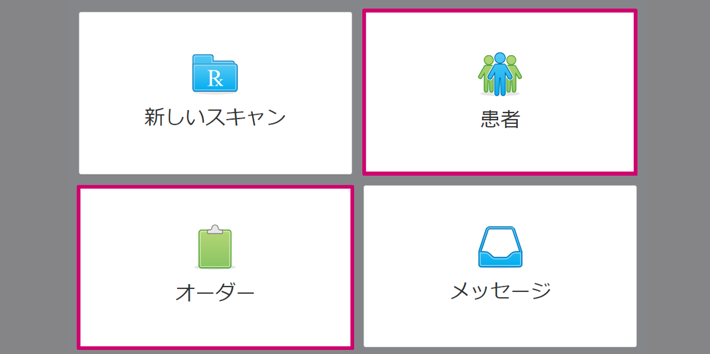 1Rxを追加する