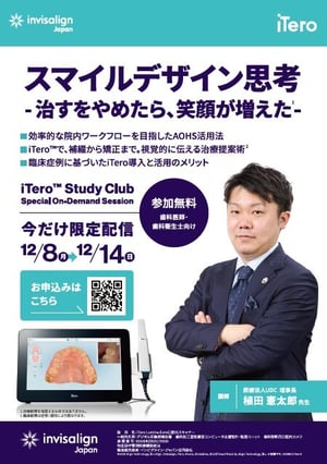 ondemand_ueda ondemand_ueda