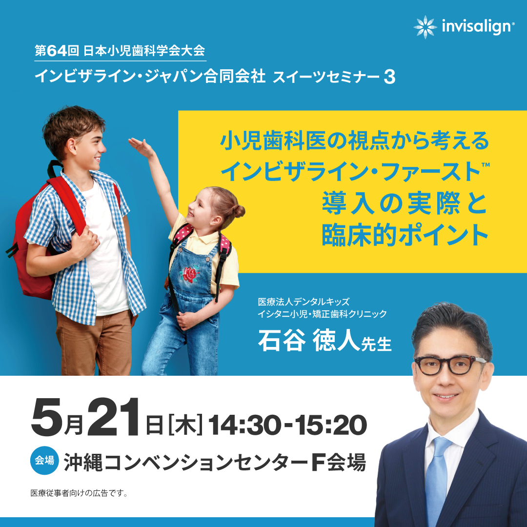 260325banner1080x1080