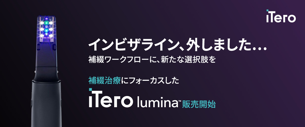 iTero Lumina PC resto